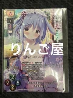 lycee 理亜sp Amazon.co.jp: TCG リセ LyceeOverture/LO-4019/マセガキ 橘 心