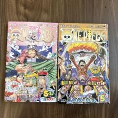 2025年最新】ワンピース 漫画 110巻の人気アイテム - メルカリ