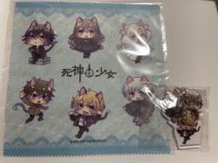 死神と少女　アクリルキーホルダー1個＆マイクロファイバーミニクロス