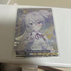 ニーゴミクヴァイス