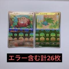 2025年最新】モンボミラー エラーの人気アイテム - メルカリ