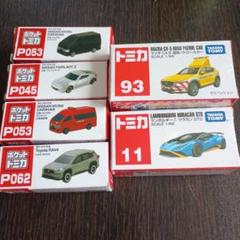 トミカまとめ売り トミカ まとめ売り - メルカリ