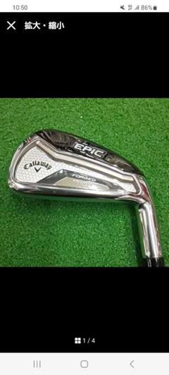 Callaway Epic Forged 単体アイアン