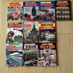 昭和12年〜21年 昭和切手28種縦3枚計84枚未使用コレクション！少年航空兵等 Yahoo!オークション -「少年航空兵」(切手、はがき) の落札相場