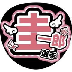 2025年最新】鈴木圭一郎選手の人気アイテム - メルカリ