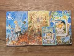 週刊少年ジャンプ2016年35号 約束のネバーランド新連載 漫画
