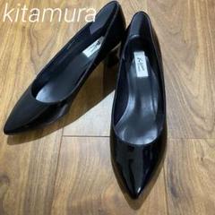 Kitamura 黒 パンプス 
花モチーフ KITAMURA Shoes Collection｜横浜元町KITAMURAハンドバッグ
