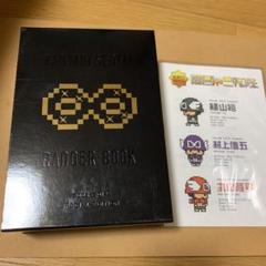 関ジャニ∞ DVD まとめ売り レンジャーブック 関ジャニ SUPER EIGHT エイトレンジャー レンジャーブック