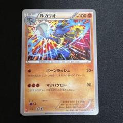 2025年最新】ポケモンカード ルカリオ ユニクロの人気アイテム