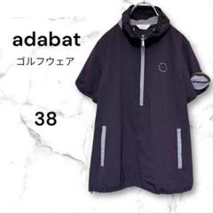 ［アダバットadabat］ゴルフウェア　半袖ブルゾン軽量アウター レディース38
