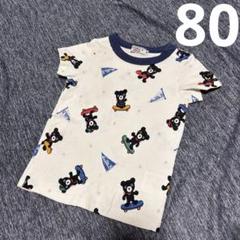 DOUBLE.B ビーくん 総柄 Tシャツ ホワイト 80cm スケボー