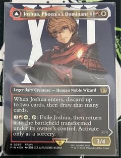 mtg ボーダレス フェニックスのドミナント、ジョシュア foil