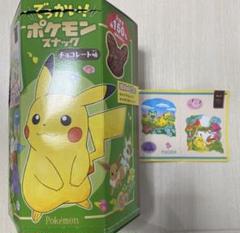 でっかい！ポケモンスナック シールのみ