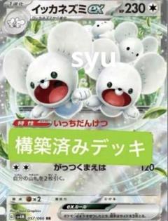 Amazon.co.jp: ポケモン(Pokemon)カードゲームラバープレイ