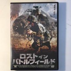 未開封新品ロストインバトルフィールドDVD 2025年最新】ロスト・イン・バトルフィールド [DVD]の人気