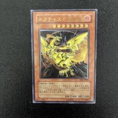 アスラン　vジャンプ6 ネフティス　レリーフ 2025年最新】ネフティスの鳳凰神 レリーフの人気アイテム - メルカリ