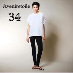 新品タグ付】Aveniretoile ツイストスリーブブラウス ホワイト