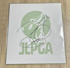 JLPGA 女子ゴルフ 安田祐香 直筆サイン色紙 JLPGA 女子ゴルフ 安田祐香 直筆サイン色紙