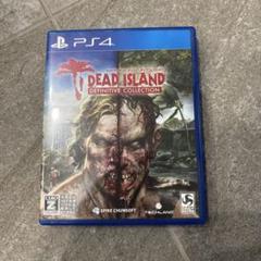 PS4 デッドアイランド：ディフィニティブコレクション