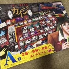 匿名送料込 新品☆一番くじ カイジ A賞 奈落っ！破滅っ！谷底っ