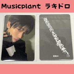 ソヌ ENHYPEN 韓国 musicplant トレカ　ラキドロ　F411