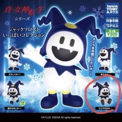真・女神転生　フィギュア　7体セット　ルシファー　ロキ　ジャックフロスト Amazon.co.jp: Furyu 真・女神転生 リアルフィギュア4 単品