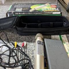 On STAGE オン・ステージ パーソナルカラオケ Z-PK700 格安