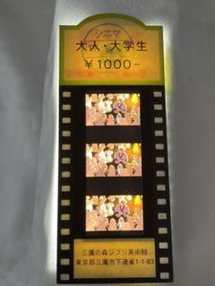 2.平成狸合戦ぽんぽこ ジブリ美術館 フィルムブックマーカー ジブリ美術館チケット 平成狸合戦ぽんぽこ フィルム付 たぬき