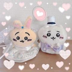 ちいかわ うさぎ お座りぬいぐるみ ウェディング ウェルカム