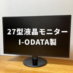 2025年最新】LCD-MF277XDBの人気アイテム - メルカリ