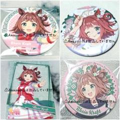 ウマ娘】ラインクラフト グッズセット - メルカリ