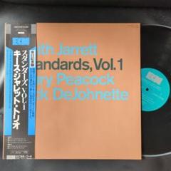 キース・ジャレット / スタンダーズ VOL.1　LP