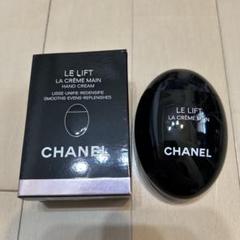 2025年最新】chanel ハンドクリーム 黒の人気アイテム - メルカリ