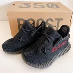 adidas YEEZY Boost 350 V2 13cm