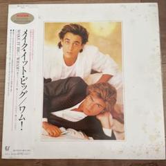 ワム　レコード　12インチ WHAM! / BAD BOYS ／ CLUB TROPICANA [12inch - ]：NEW WAVE
