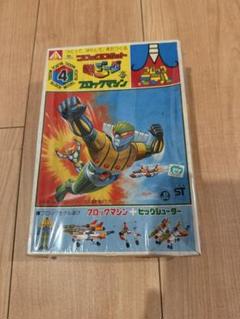 ブロックモデル4 ブロックロボット　鉄鋼ジーグ　ブロックマシーン　未開封未組立 ブロックモデル4 ブロックロボット 鉄鋼ジーグ 未開封未組立