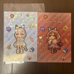 ウマ娘 アニメイト特典 ポストカード