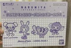 【超レア】　ナルミヤ　エンジェルブルー　デイジー　フィギュア　平成レトロ　2点 エンジェルブルー フィギュア｜Yahoo!フリマ（旧PayPayフリマ）