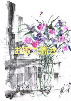 原画#3081 花 雨 パリ フランス 水彩画 ドローイング アート インテリア 原画#3081 花 雨 パリ フランス 水彩画 ドローイング アート