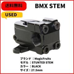 bmx マジックフルーツ ステム E30 - メルカリ