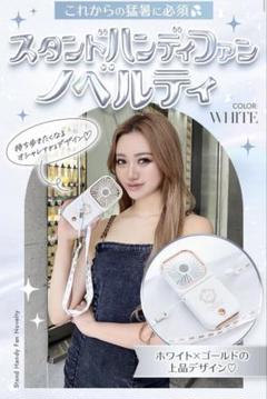 radyジュエリーボックス ノベルティー