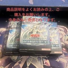 100枚 墓穴の指名者 ノーマル まとめ売り 遊戯王 100枚 墓穴の指名者 ノーマル まとめ売り 遊戯王