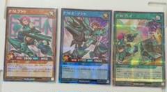 【未使用】遊戯王ラッシュ　P・Mシクセット