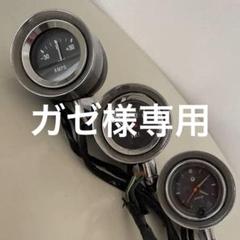 希少！関東精機計器3点セット