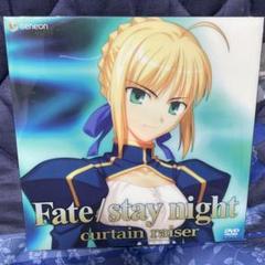 2025年最新】FATE/STAY NIGHT初回版の人気アイテム - メルカリ
