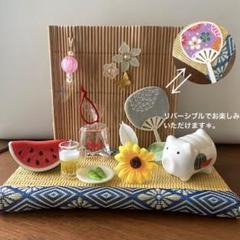 蚊取り線香　豚さん　スイカ　箸置き　風鈴　ビール　ひまわり　夏　金魚　置物