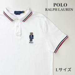 2025年最新】ラルフローレン ポロベア ポロシャツの人気アイテム