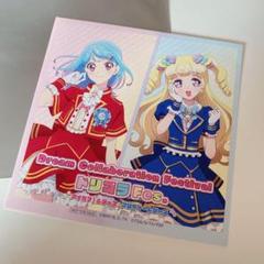 ドリコラフェス 特典 夢川ゆい 湊みお