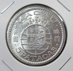 1952年 マカオ（ポルトガル領） 5パタカ銀貨 PCGS認証 1952年 マカオ（ポルトガル領） 5パタカ銀貨 PCGS認証 - メルカリ