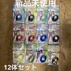 新品未使用帰ってきたウルトラエッグ9体セット